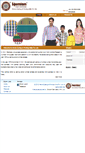 Mobile Screenshot of hemadyeing.com